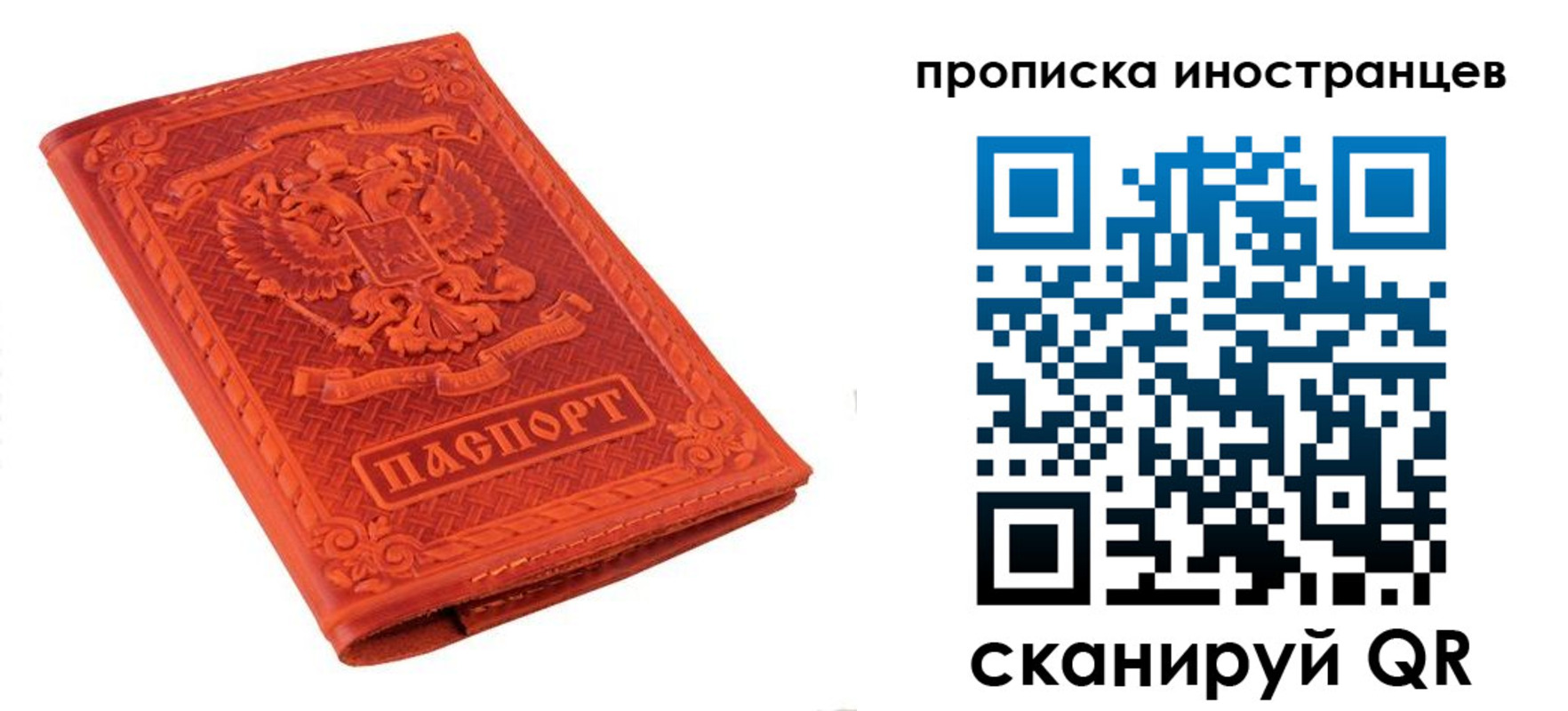 найти адрес прописки в Урус-Мартане