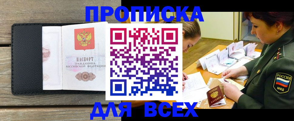 форма 3 в Урус-Мартане